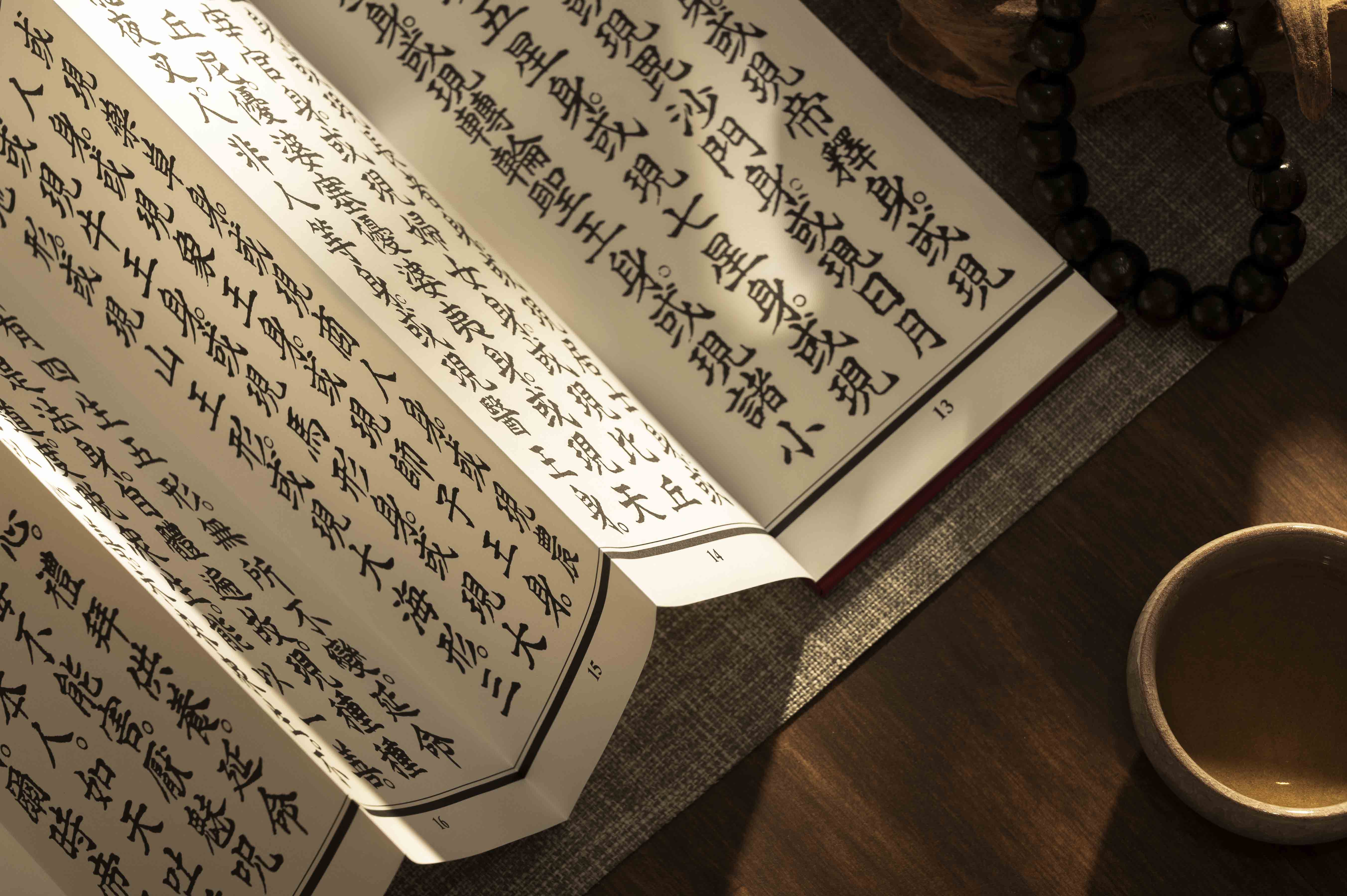 Buddhist Book Printing